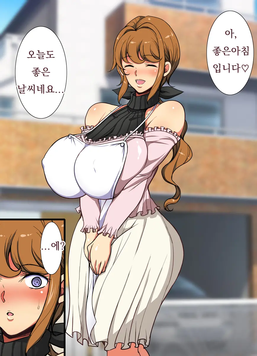 Dekai Ga Seigi